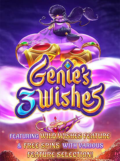 Genie's 3 Wishes ทดลองเล่นฟรี