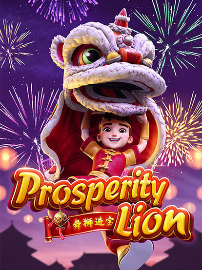 Prosperity Lion ทดลองเล่นสล็อต