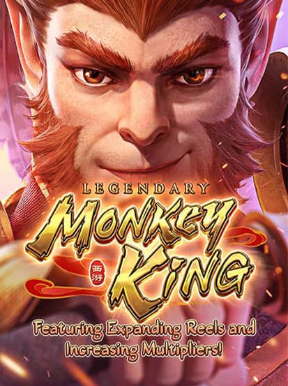 Legendary Monkey King ทดลองเล่นฟรี