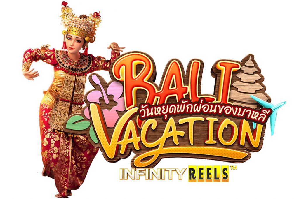 เที่ยวตามรอย สล็อต Bali Vacation ไปกับ 3 หาดในบาหลี สวรรค์ของคนรักในการเล่นเซิร์ฟ