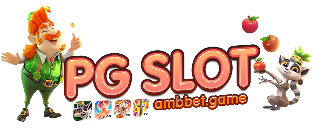 PG SLOT สล็อต แตกง่ายที่สุด ที่ AMBBET.GAME