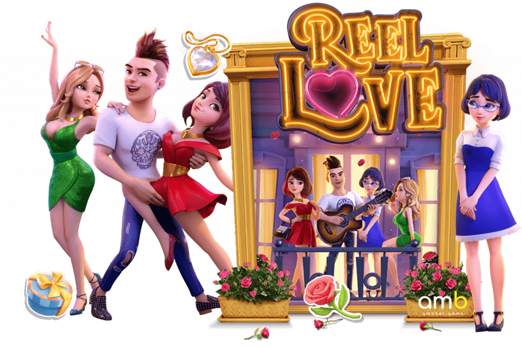 เกมสล็อตความรัก Reel Love