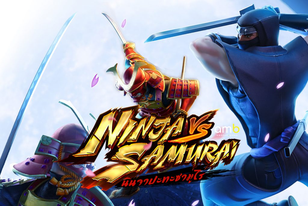 แนวซามูไร เกมสล็อต Ninja vs Samurai