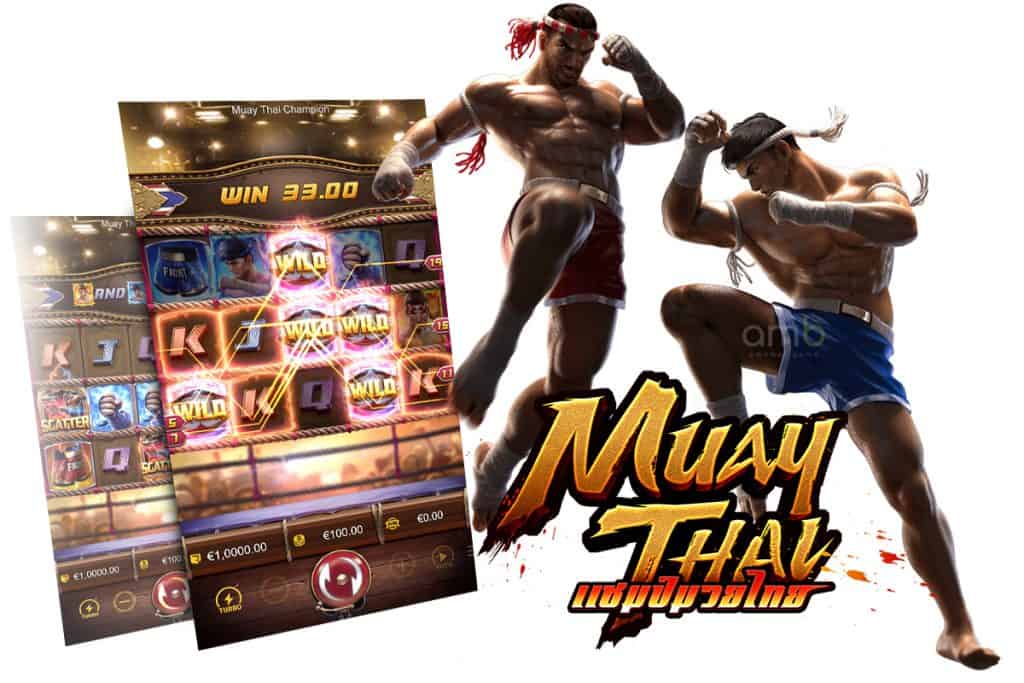 เกมสล็อต Muay Thai Champion สล็อตมวยไทยแชมป์เปี้ยน
