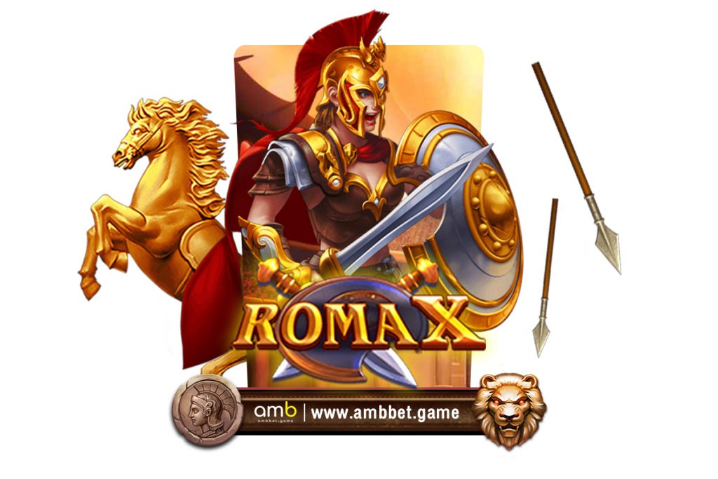 เกมสล็อต Roma X สล็อตโรม่า เอ็กซ์